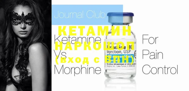 где продают наркотики  Йошкар-Ола  КЕТАМИН ketamine 